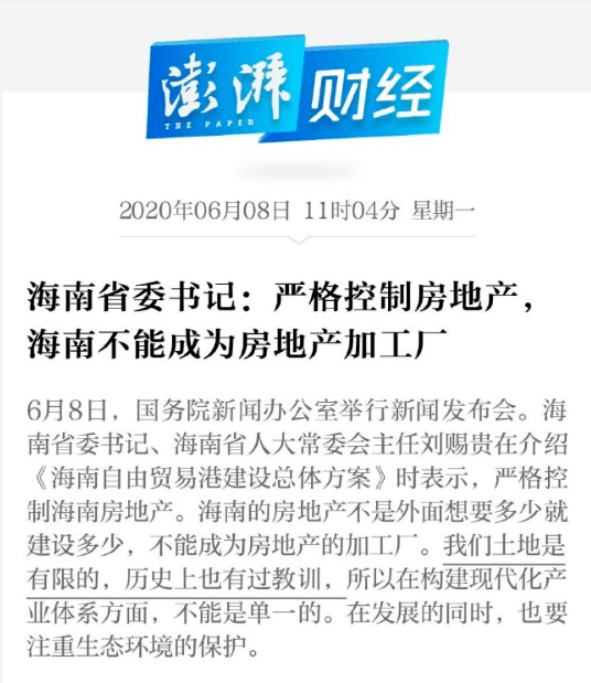 香港2025最准马资料免费,香港2025最准马资料免费，探索未来的繁荣蓝图