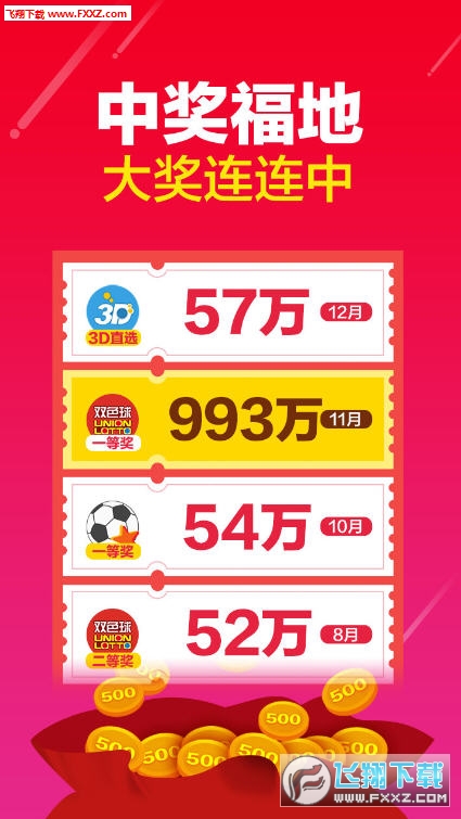 创造未来 第169页