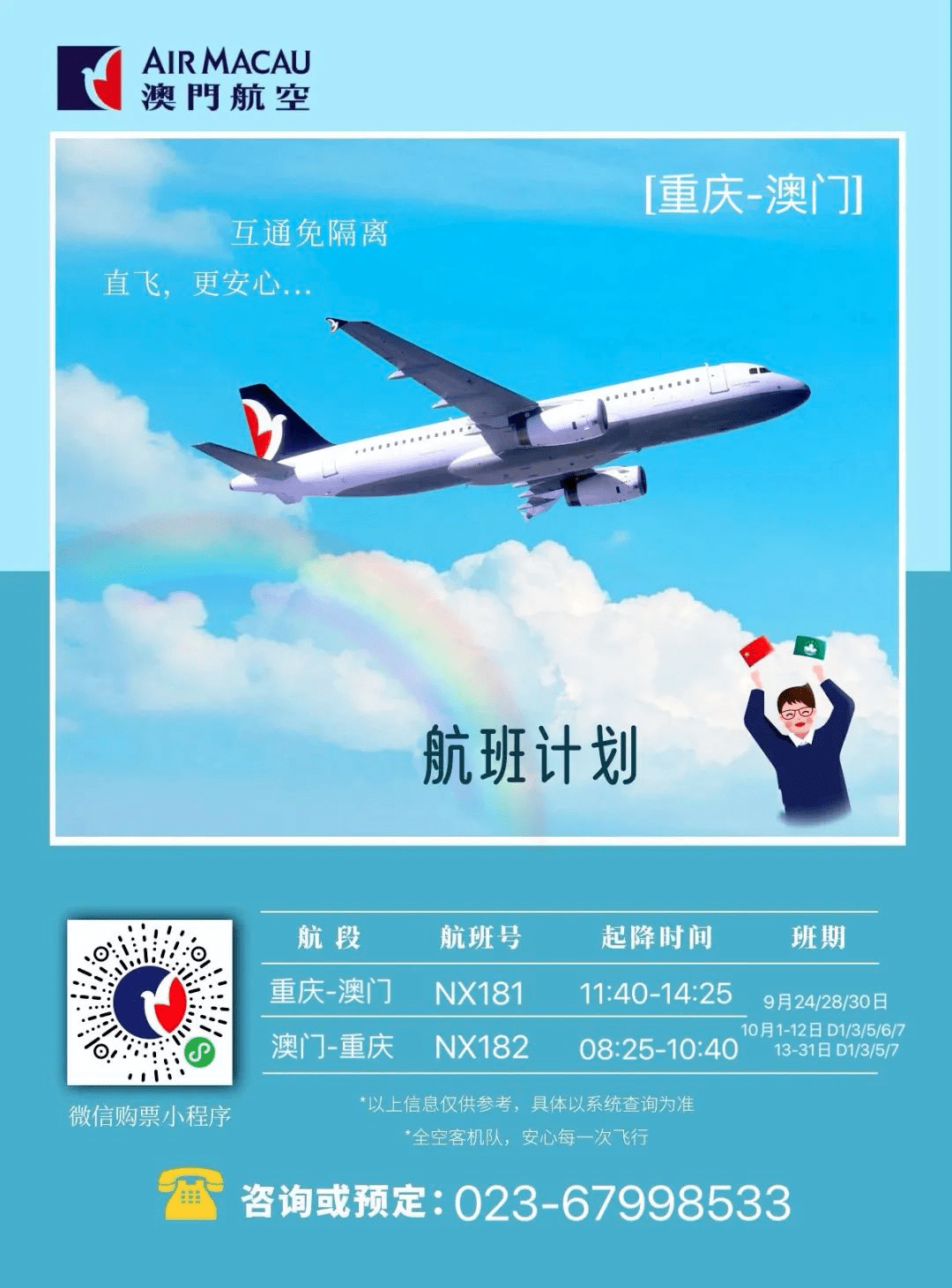 澳门今晚开精准四不像,澳门今晚开精准四不像，探索运气与策略的平衡点