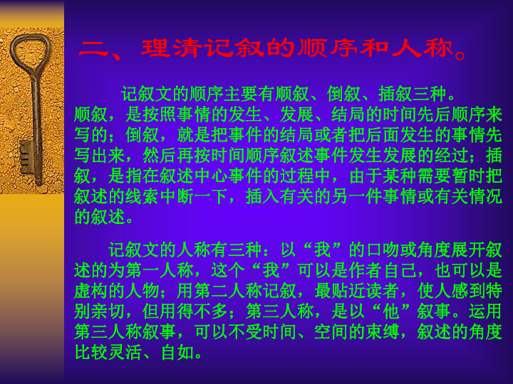 正版资料免费大全,正版资料免费大全，探索知识宝藏的无限可能