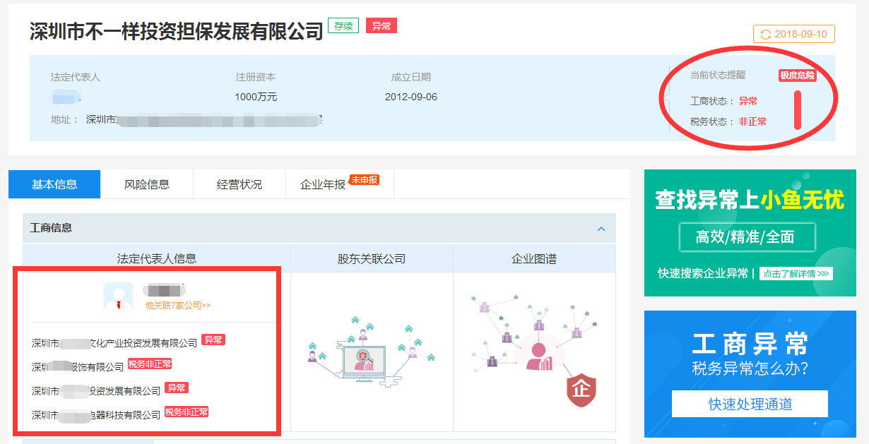 新澳门历史记录查询结果,新澳门历史记录查询结果深度解析