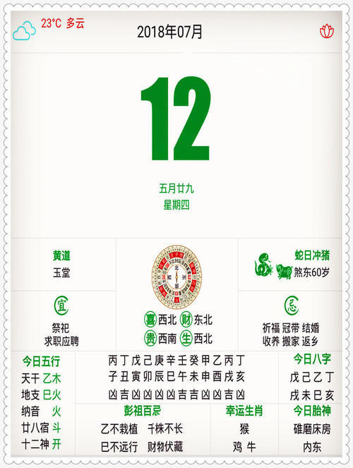 财经新闻 第161页