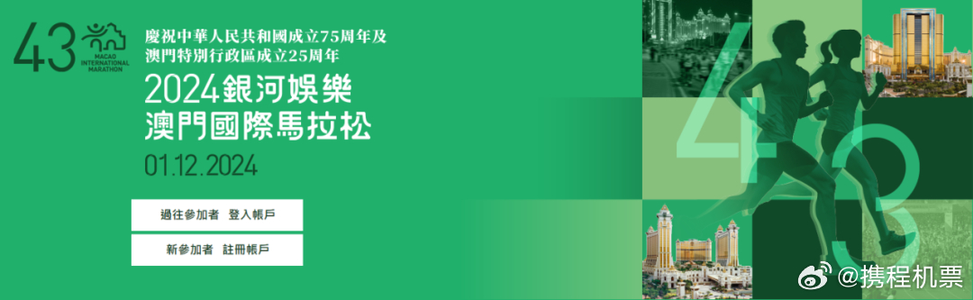 2025新澳门资料免费长期,澳门未来展望，探索与成长之路（长期免费资料分享）