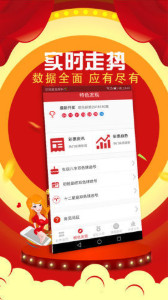 创造未来 第166页