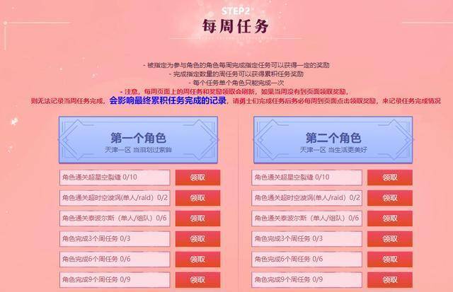 新澳正版全年免费资料的优势,新澳正版全年免费资料的优势，全面解析其独特价值