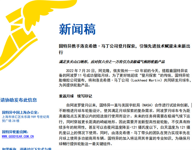 2025年正版资料免费大全,探索未来知识共享之路，2025正版资料免费大全展望