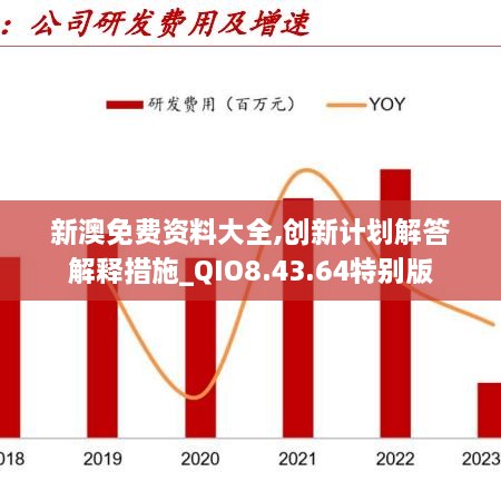 新澳天天精资科大全,新澳天天精资科技大全——引领未来的科技力量