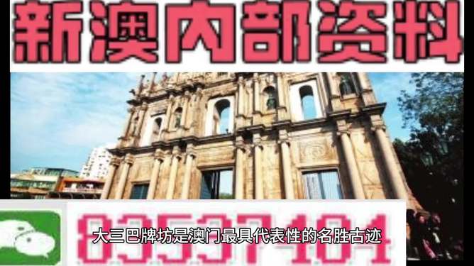2025澳门免费资料精准,澳门精准资料，探索未来的免费资源之旅（2025展望）