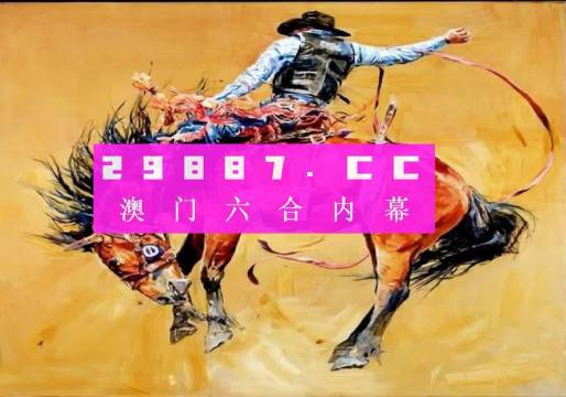 新澳2025年精准一肖一码,新澳2025年精准一肖一码预测与探索