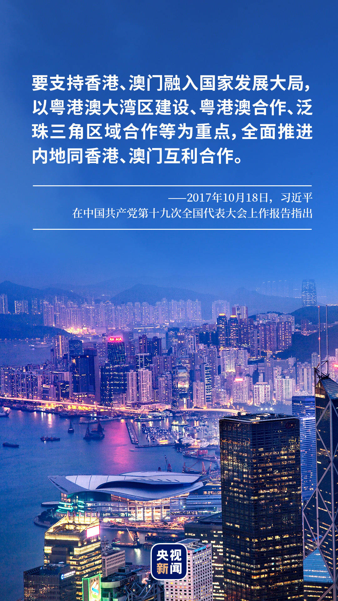 2025年澳门大全免费,澳门未来展望，迈向2025年大全免费的时代