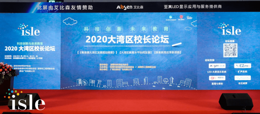 2025新澳今晚资料八佰力,探索未来，2025新澳今晚资料八佰力的深度解析
