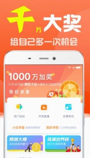 实现梦想 第156页