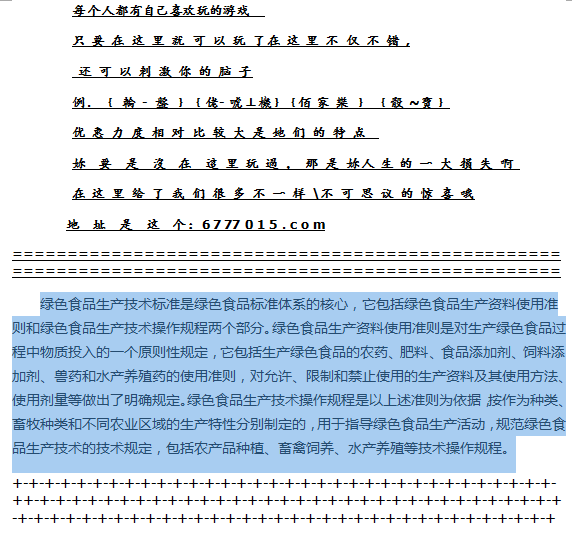 2025新奥历史开奖记录香港,揭秘香港新奥历史开奖记录，探寻未来的幸运之门（2025新篇章）