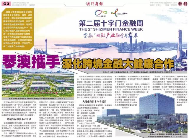 2025年今晚新澳256期资料,探索未来之门，新澳256期资料与我们的共同期待（2025年今晚版）