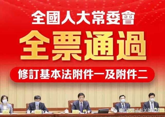 2025年香港开奖结果,探索未来，香港彩票开奖结果的展望与影响（2025年展望）