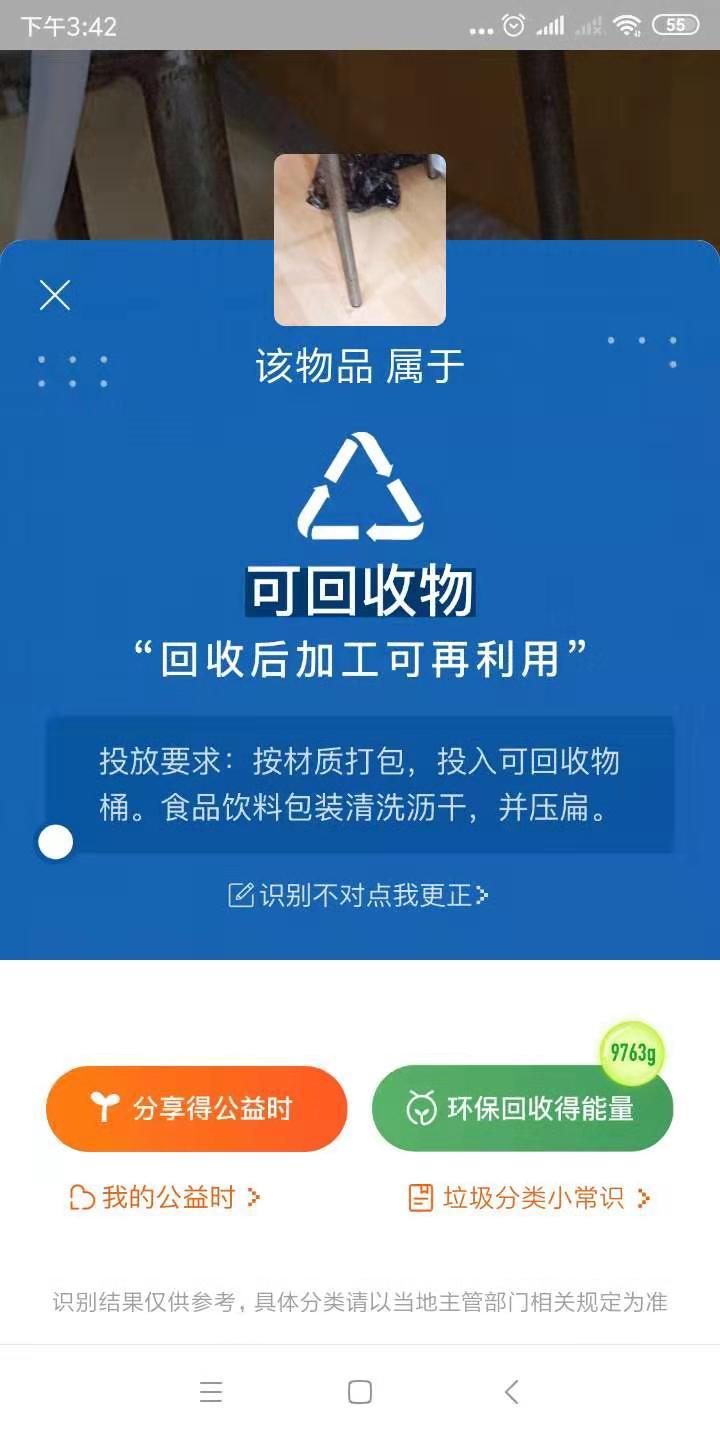 2025新澳最精准免费资料,探索未来之门，2025新澳最精准免费资料