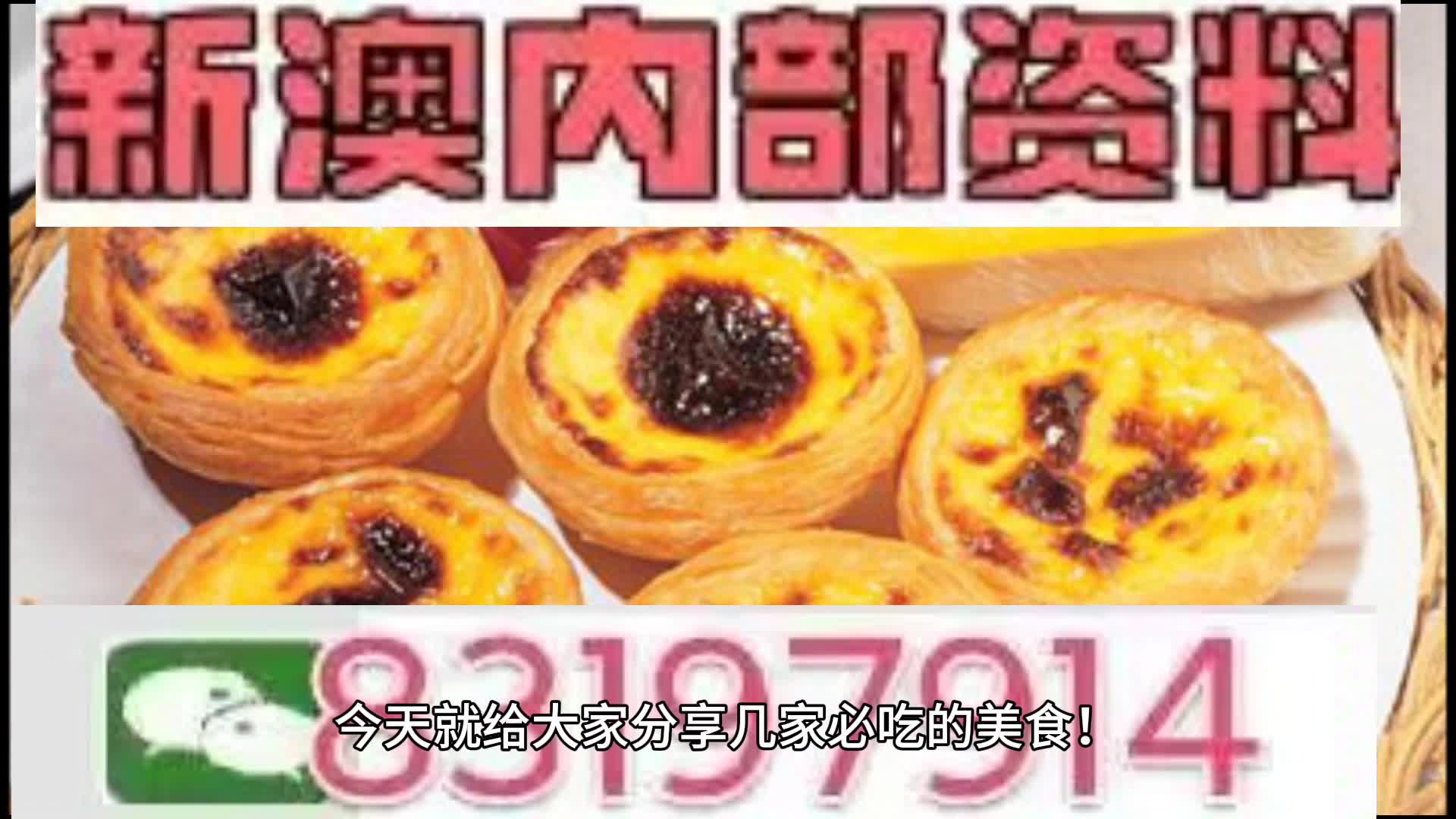 澳门今晚一肖必中特,澳门今晚一肖必中特，探索幸运的秘密