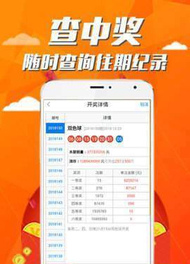 黄大仙最准六肖开奖结果,黄大仙最准六肖开奖结果，揭秘与探讨