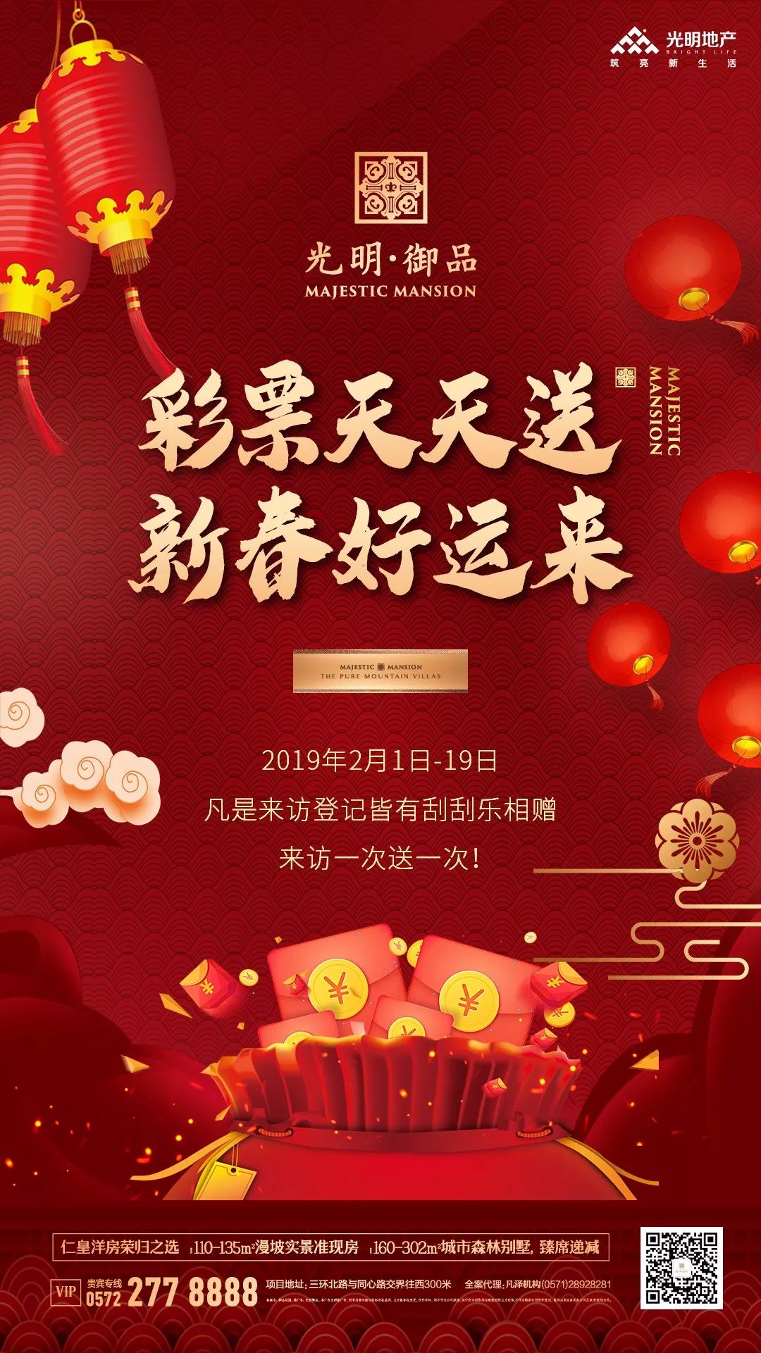 2004新澳门天天开好彩大全一,澳门彩票文化，探索新澳门天天开好彩背后的故事（2004新澳门天天开好彩大全一）