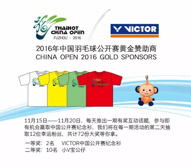 新奥天天开奖资料大全600Tk,新奥天天开奖资料大全，探索600Tk的奥秘