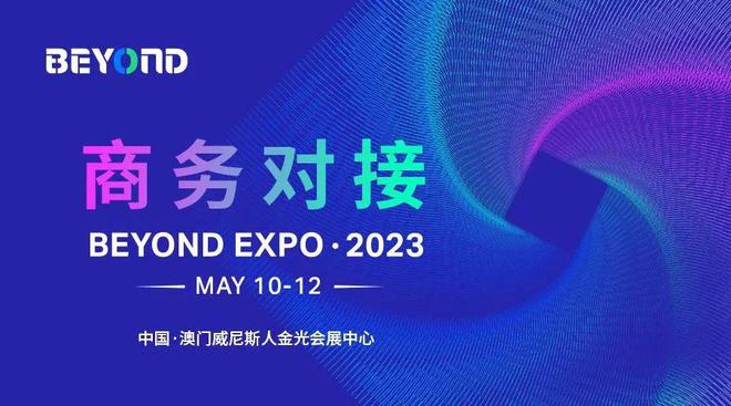 2025新澳今晚资料年051期,探索未来，聚焦新澳今晚资料年（第051期）展望与预测
