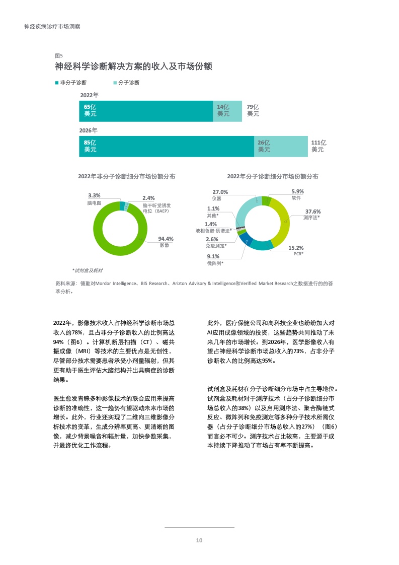 2025年全年资料免费公开,迈向公开透明，2025年全年资料免费公开的未来展望