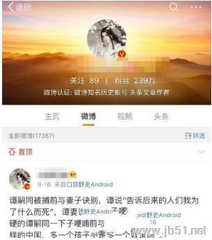 老澳门彩4949最新开奖记录,老澳门彩4949最新开奖记录，历史与未来的交汇点