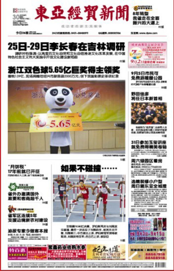 2025澳门管家婆一肖,澳门，自古以来以其独特的魅力吸引着无数人的目光。在这座繁华的都市中，有一个特殊的群体备受关注——那就是澳门管家婆。她们不仅承载着家庭的重要职责，还活跃在社会的各个角落，展现出了独特的魅力和智慧。而在这其中，关于一肖的传说更是流传甚广，成为了人们津津乐道的话题。本文将围绕澳门管家婆与一肖的故事展开，探寻背后的神秘与魅力。