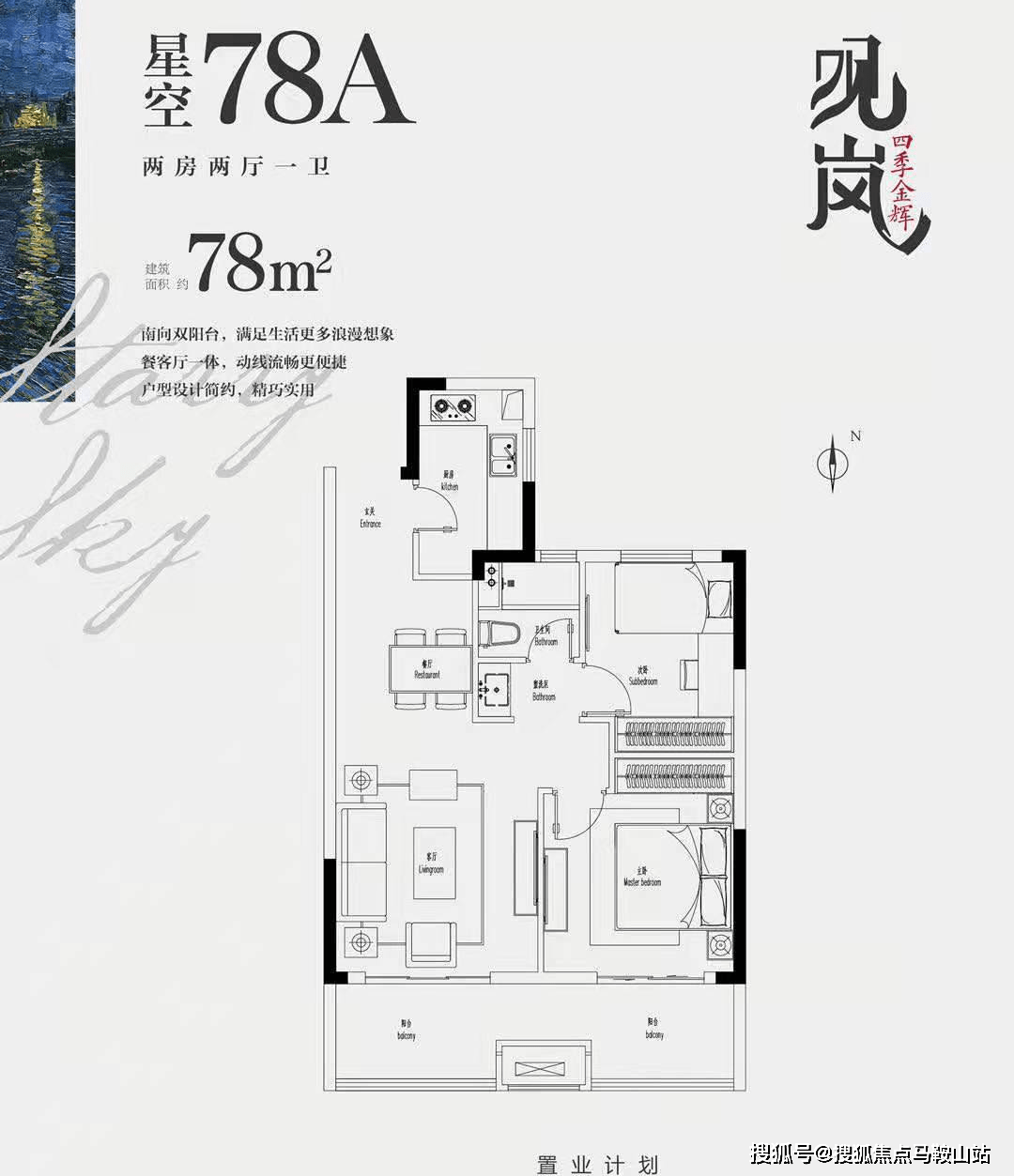 2025新版四不像今晚上映,重磅来袭，2025新版四不像今晚上映