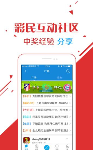 王中王王中王免费资料大全,王中王王中王免费资料大全，深度解析与探索