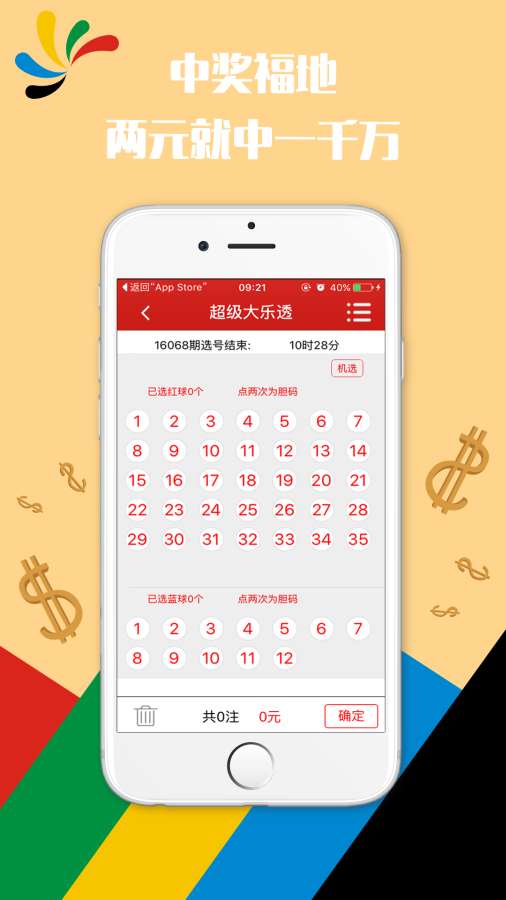 新澳门天天开好彩大全512,新澳门天天开好彩大全512，探索与期待