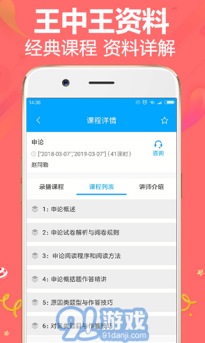 王中王72396免费版的功能介绍,王中王72396免费版的功能介绍与深度解析