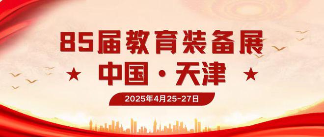 2025年全年資料免費大全,迈向未来，探索2025年全年資料免費大全的无限可能
