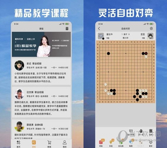 财经新闻 第153页