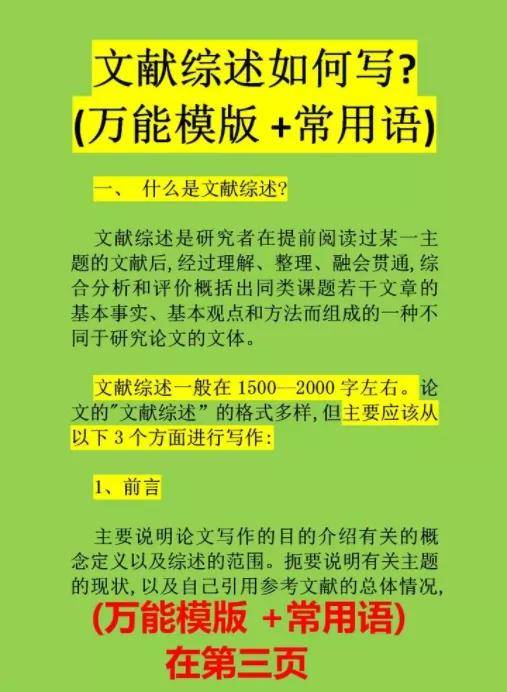 正版资料免费资料大全精准版亮点,正版资料免费资料大全精准版，亮点与深度探索