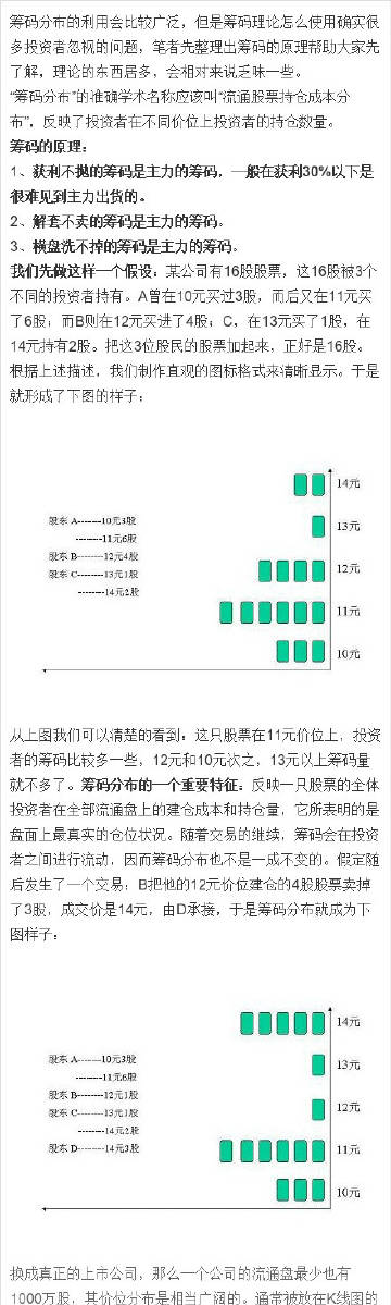 7777788888精准新传真最新版本,探索最新精准传真技术，7777788888与精准新传真最新版本