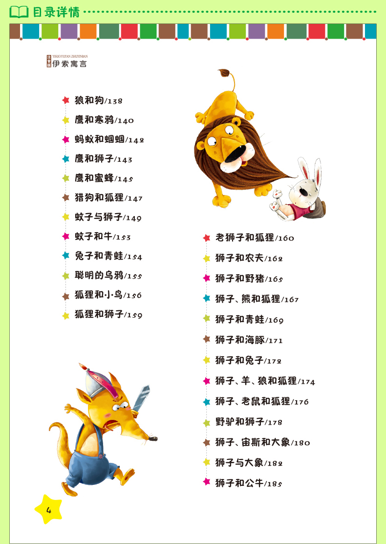 246免费资料大全正版资料版,探索正版资料宝库，246免费资料大全的独特价值