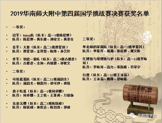 三肖,三肖，文化符号与命运交织的传奇