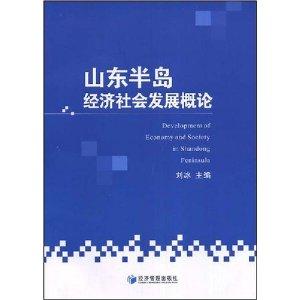 澳门资料,澳门资料，历史、文化、经济与社会发展概述