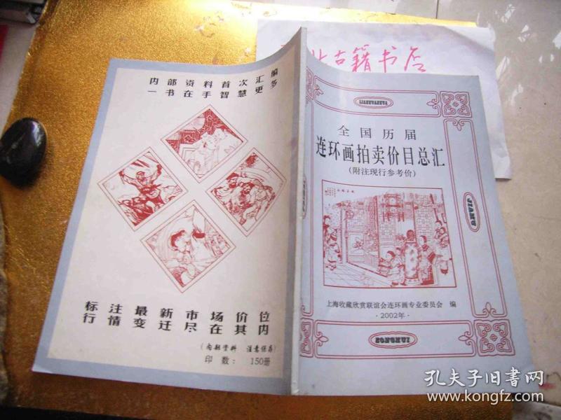 今期黄大仙内部资料,今期黄大仙内部资料解析