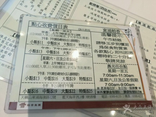 澳门三肖三码三期内必开亮点,澳门三肖三码三期内必开亮点，揭秘彩票背后的秘密
