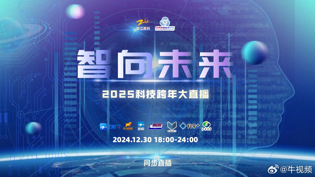 2025年正版资料免费大全亮点,探索未来知识宝库，2025正版资料免费大全的亮点展望