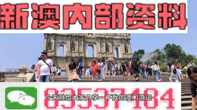 澳门天天好准的资料,澳门天天好准的资料，探索真实与精准的源泉