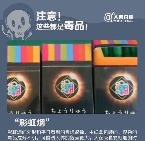 天空彩9944CC天下彩免费,警惕网络赌博，远离天空彩、天下彩等非法彩票活动