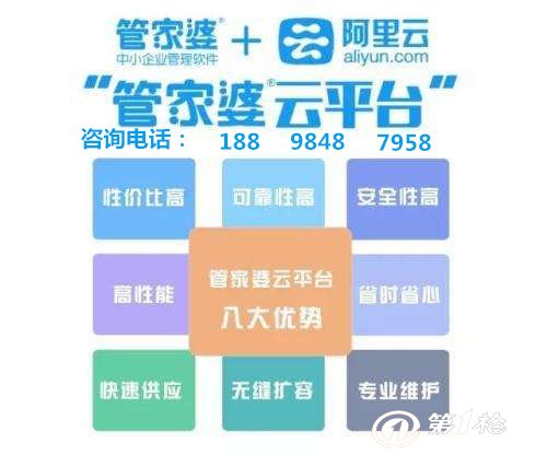 7777788888精准管家婆大联盟特色,精准管家婆大联盟特色，携手共创卓越服务体验——以7777788888为引领