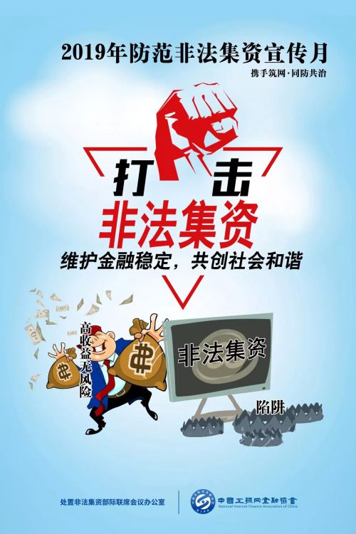 王中王493333中特马最新版下载,警惕风险，远离非法赌博——关于王中王493333中特马最新版下载的警示