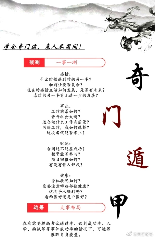澳门精准一肖一码准确,澳门精准一肖一码准确，探索命理学的魅力与真实性