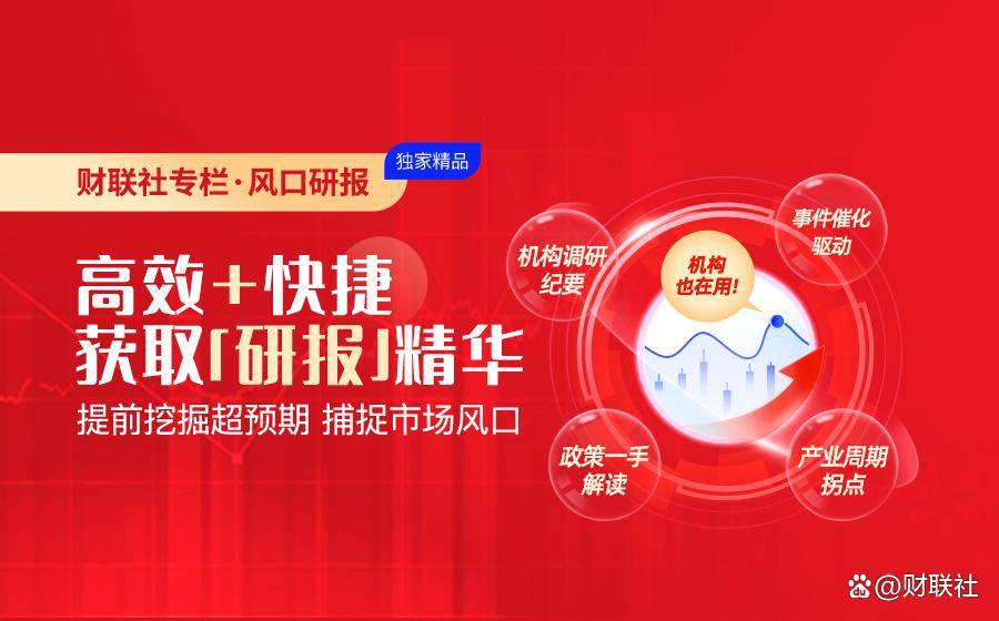 实现梦想 第142页