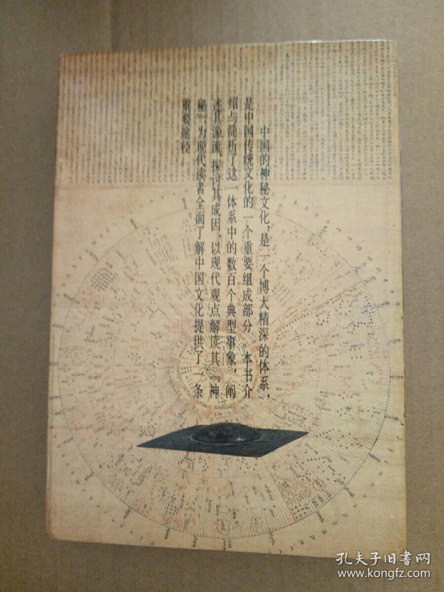 黄大仙三精准资料大全,黄大仙三精准资料大全，揭秘神秘文化现象