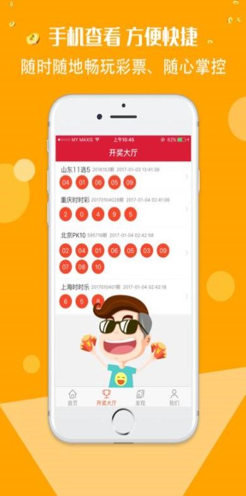 二四六天天好(944CC)资料大全,二四六天天好（944CC）资料大全详解